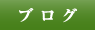 �u���O